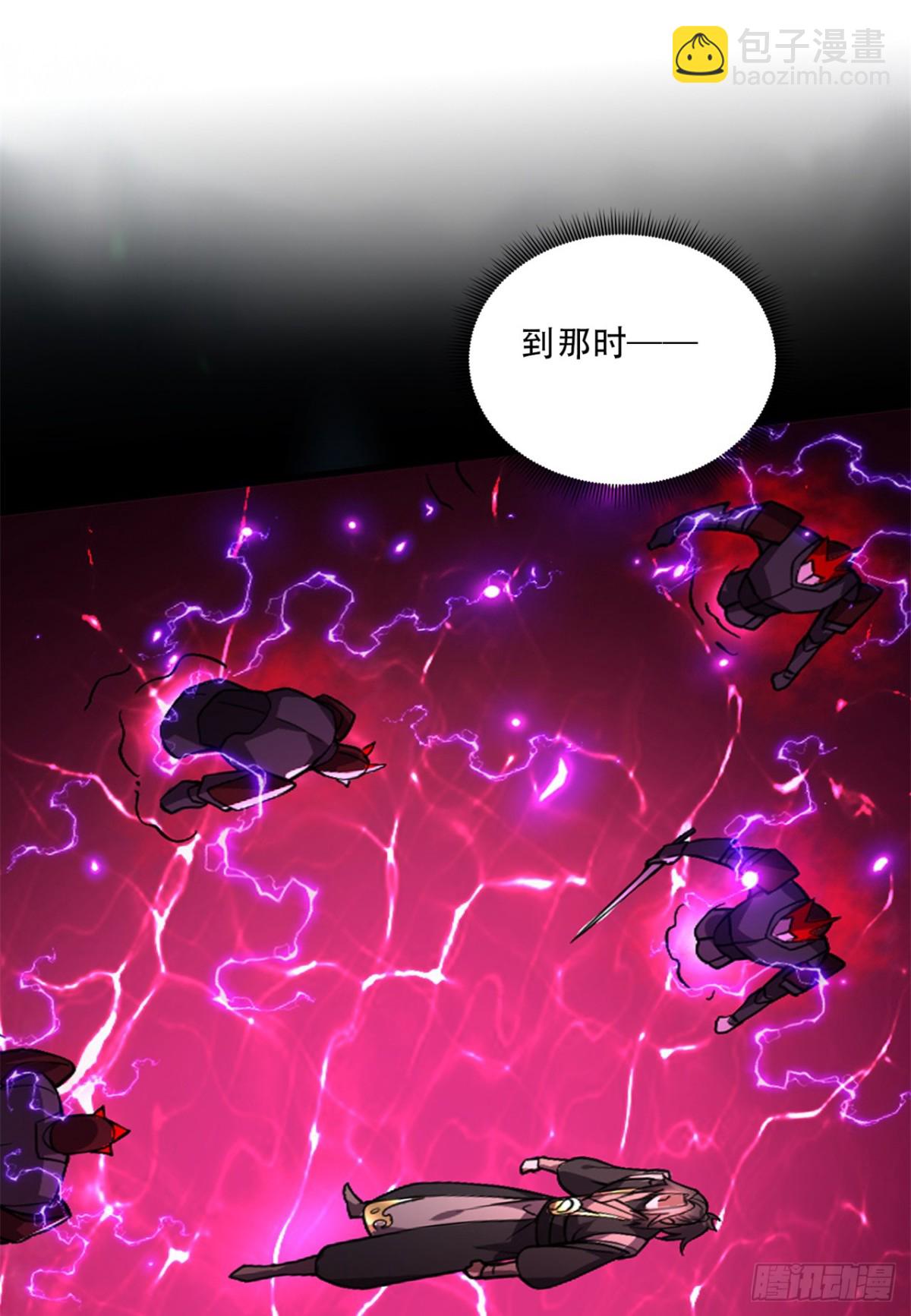 第19话 鸿门宴又如何？-第19话