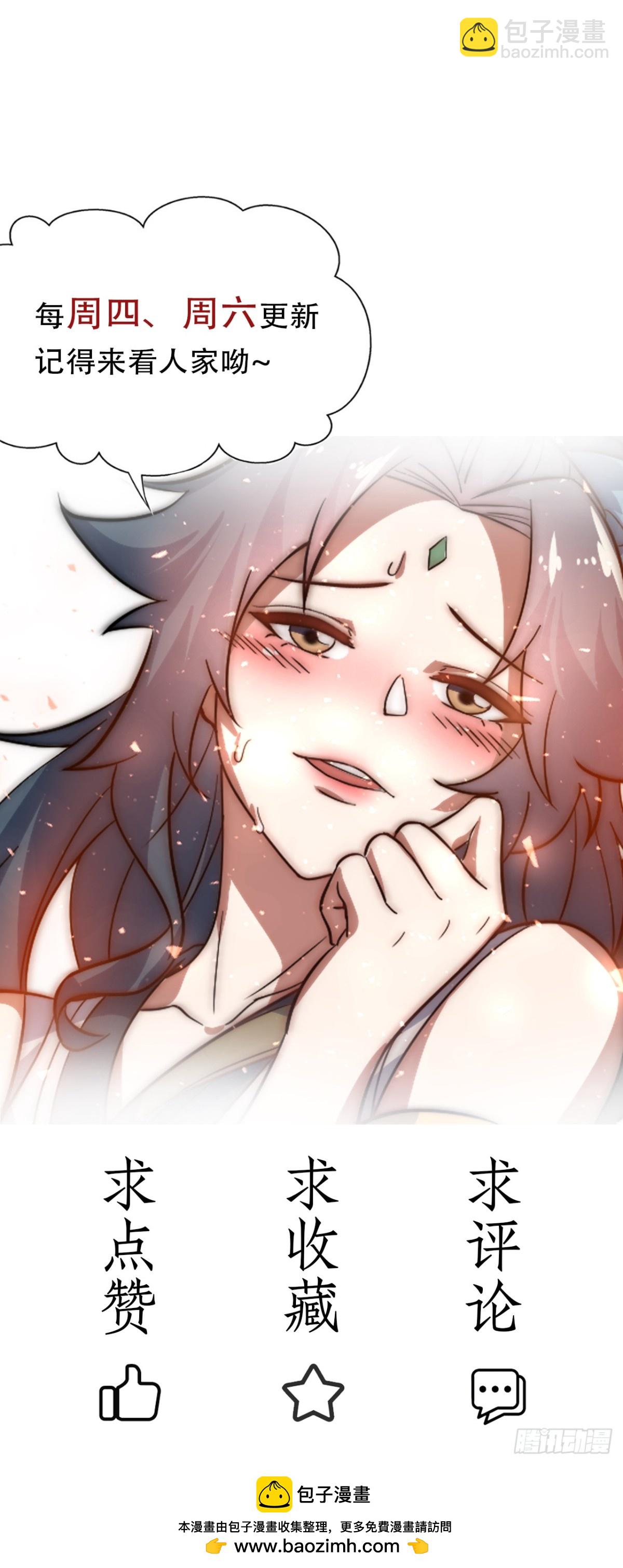 第19话 鸿门宴又如何？-第19话