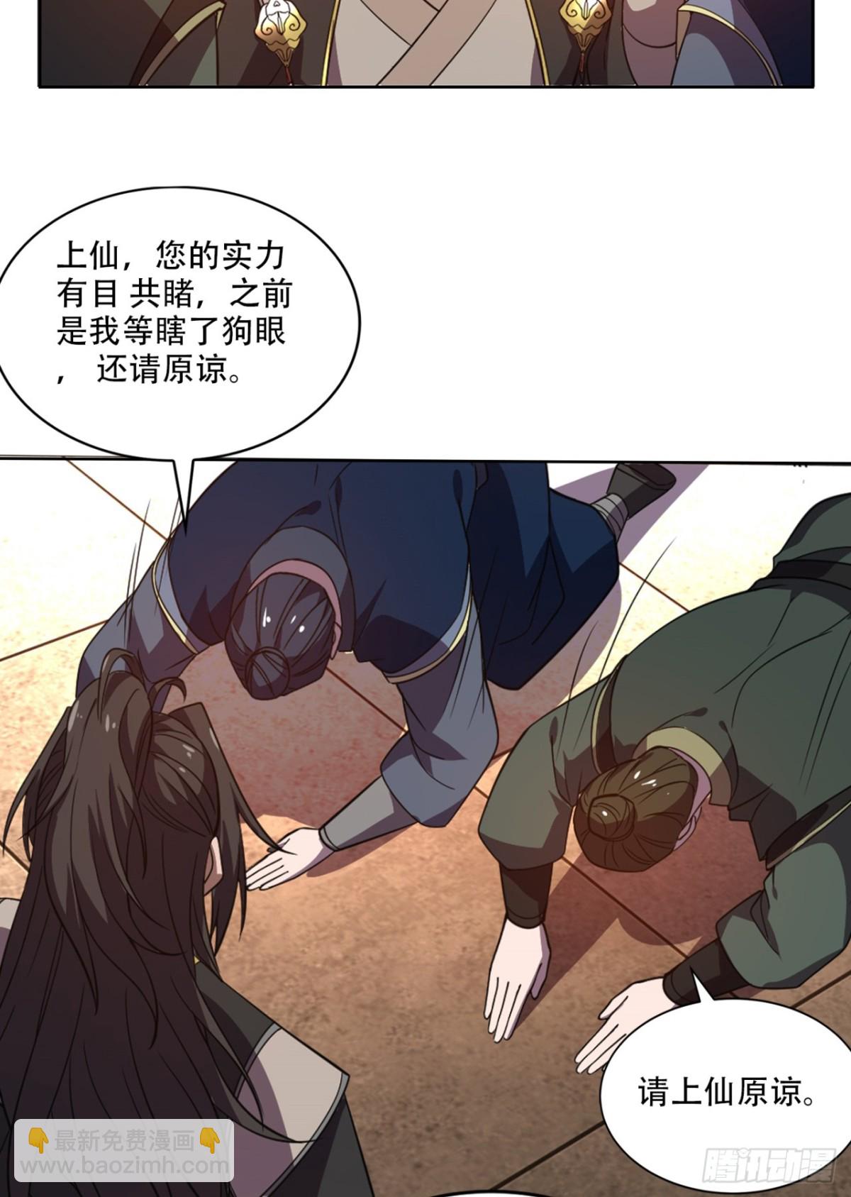 第19话 鸿门宴又如何？-第19话