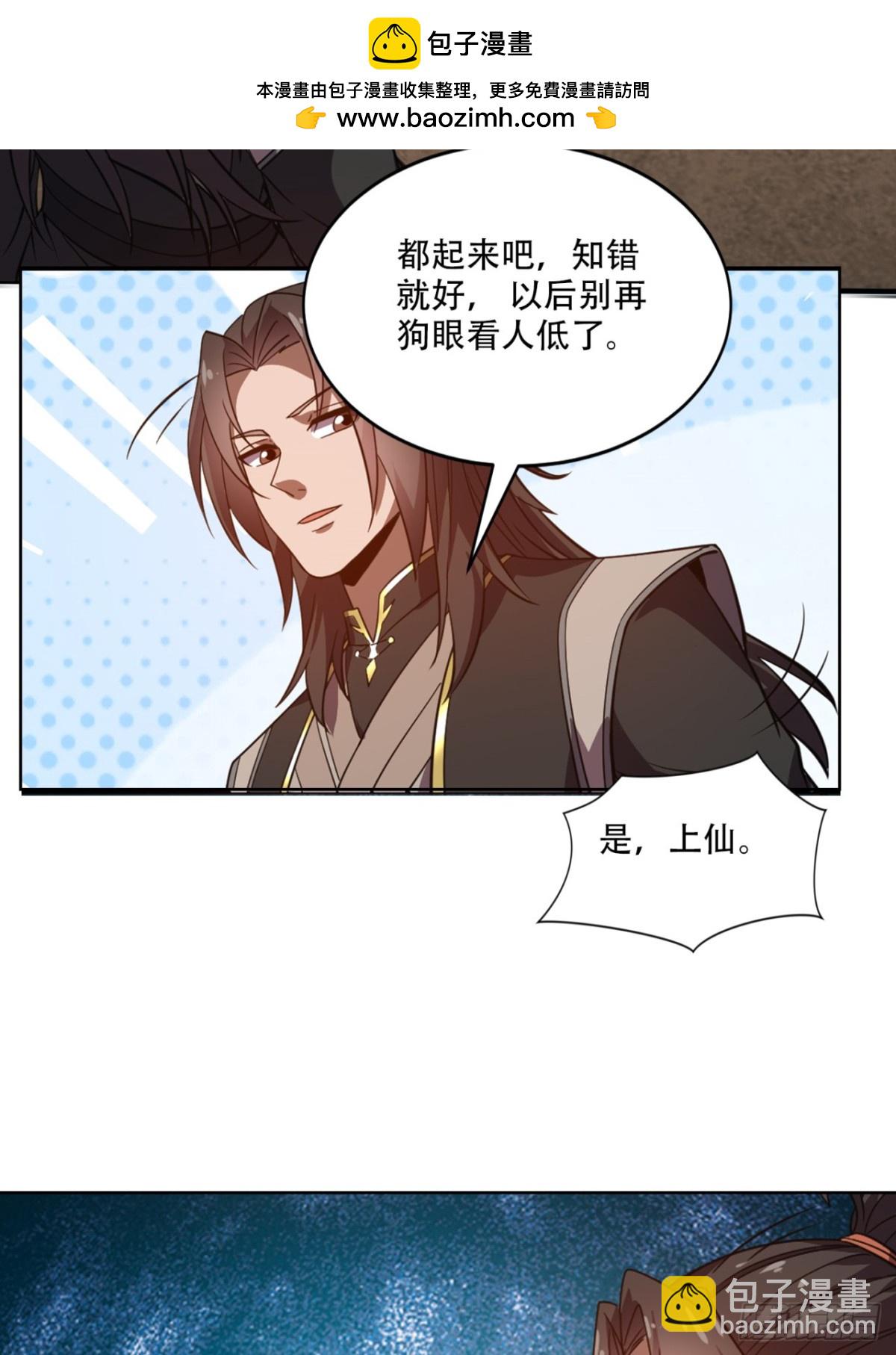 第19话 鸿门宴又如何？-第19话