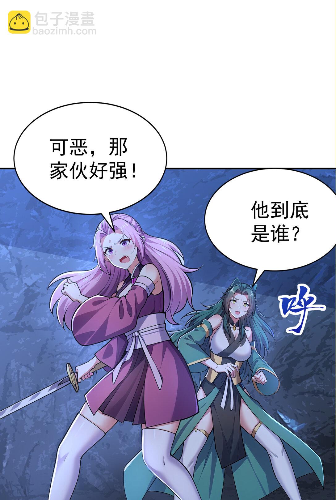 023 勇闯雷霆殿(1/2)-第23话