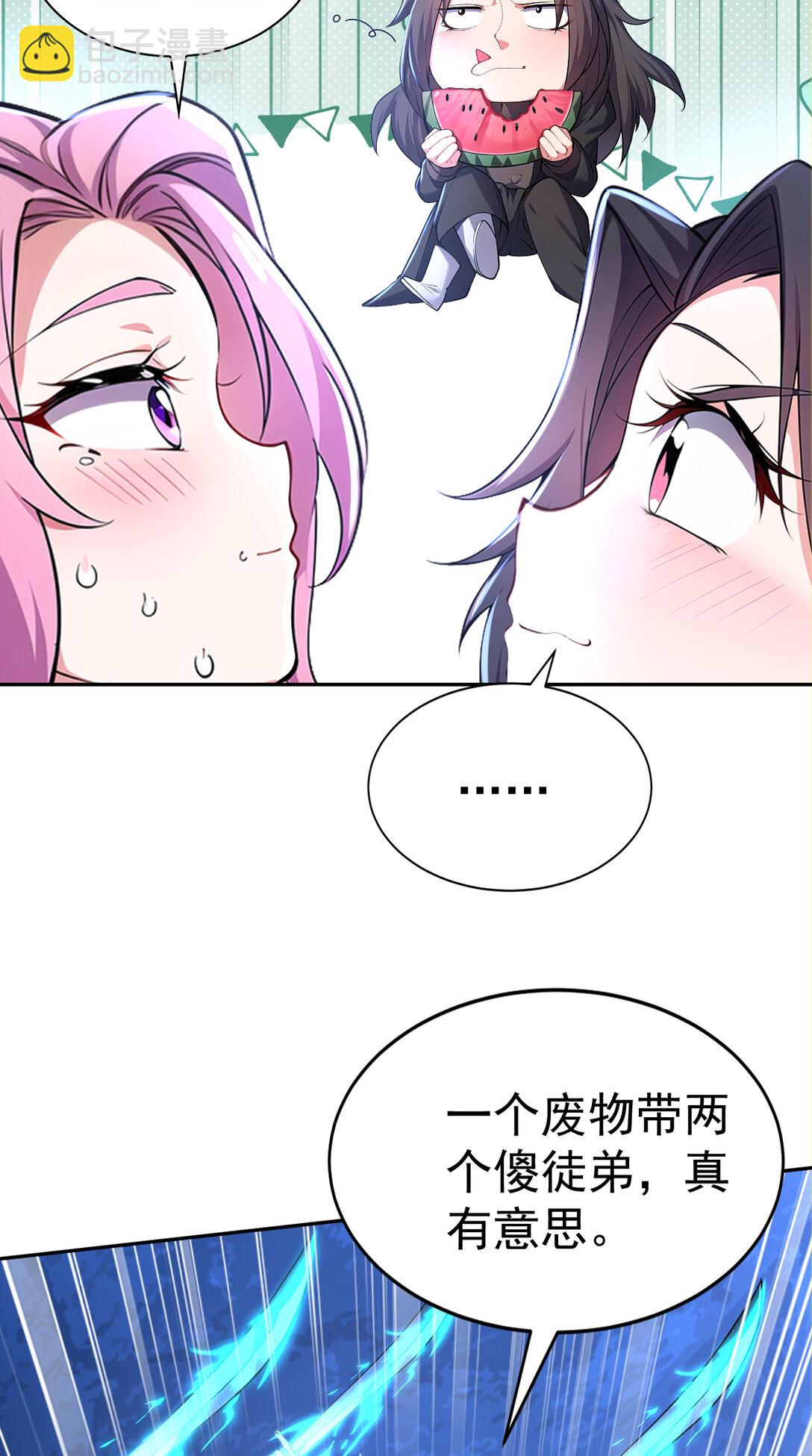 023 勇闯雷霆殿(1/2)-第23话