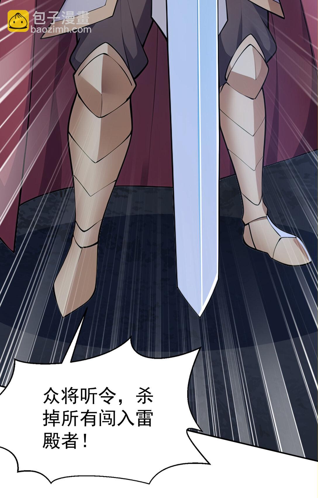 023 勇闯雷霆殿(1/2)-第23话