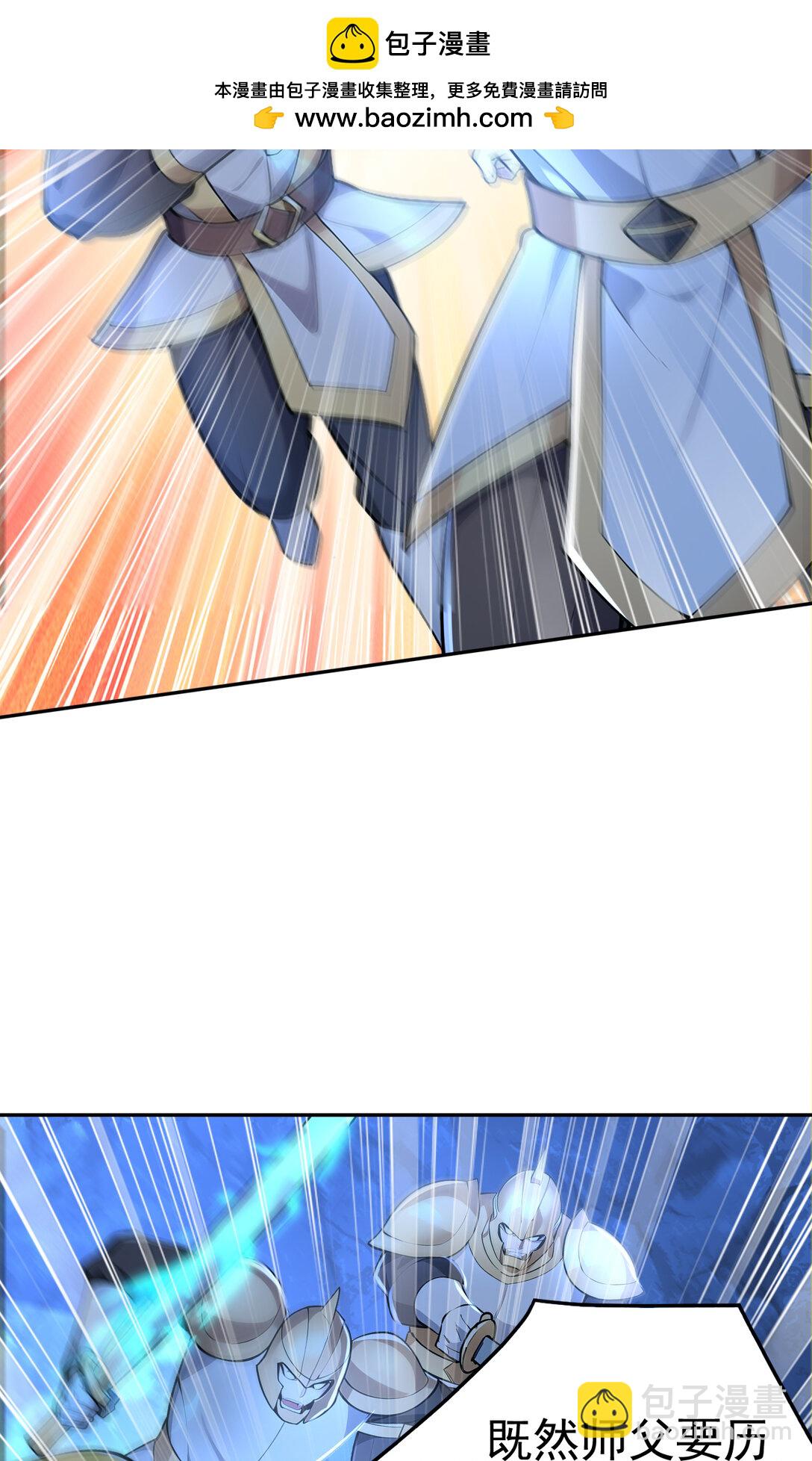 023 勇闯雷霆殿(1/2)-第23话