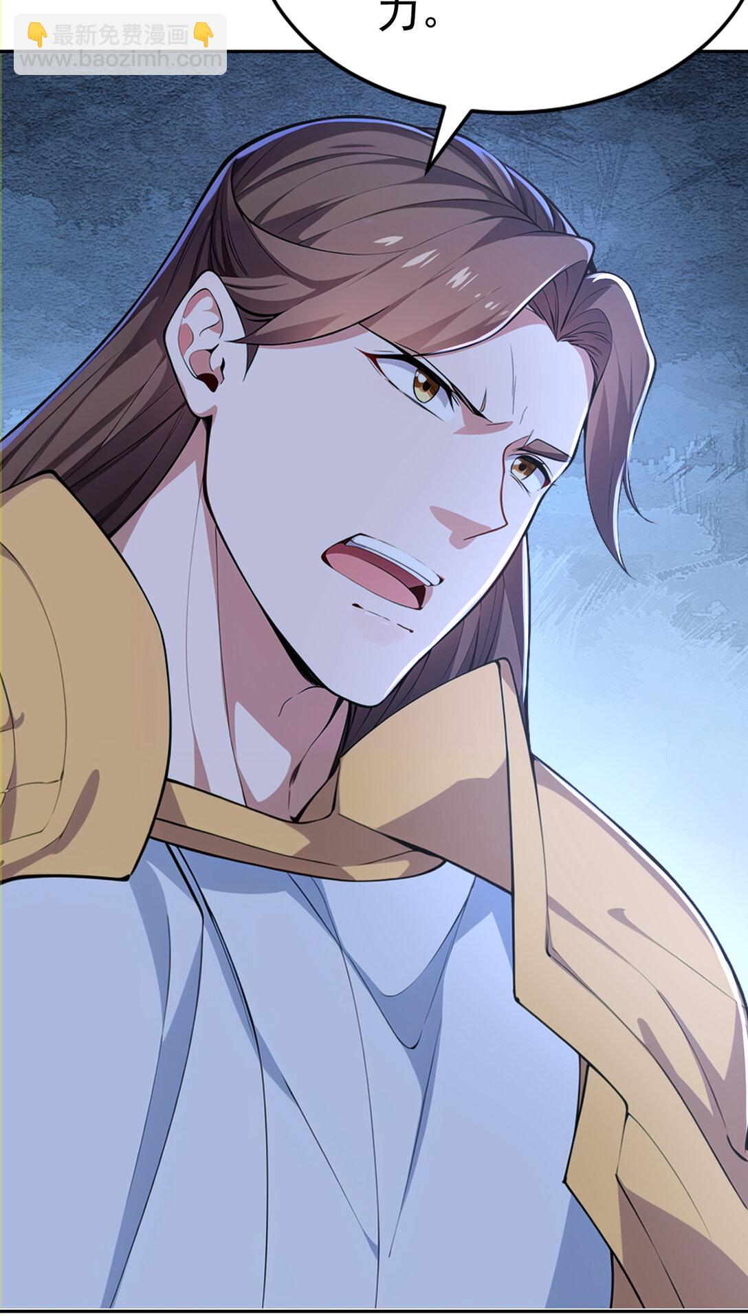 023 勇闯雷霆殿(1/2)-第23话