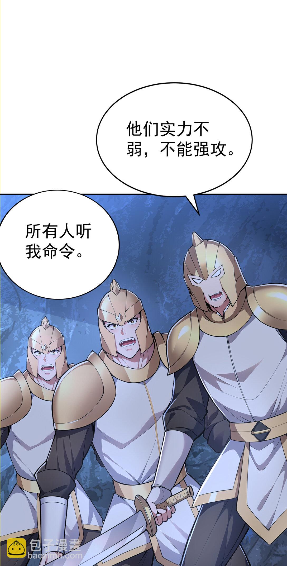 023 勇闯雷霆殿(1/2)-第23话