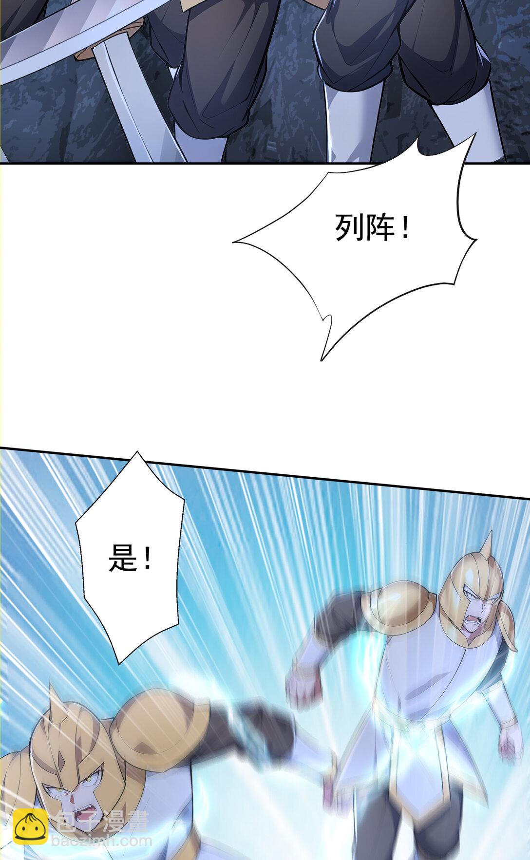 023 勇闯雷霆殿(1/2)-第23话