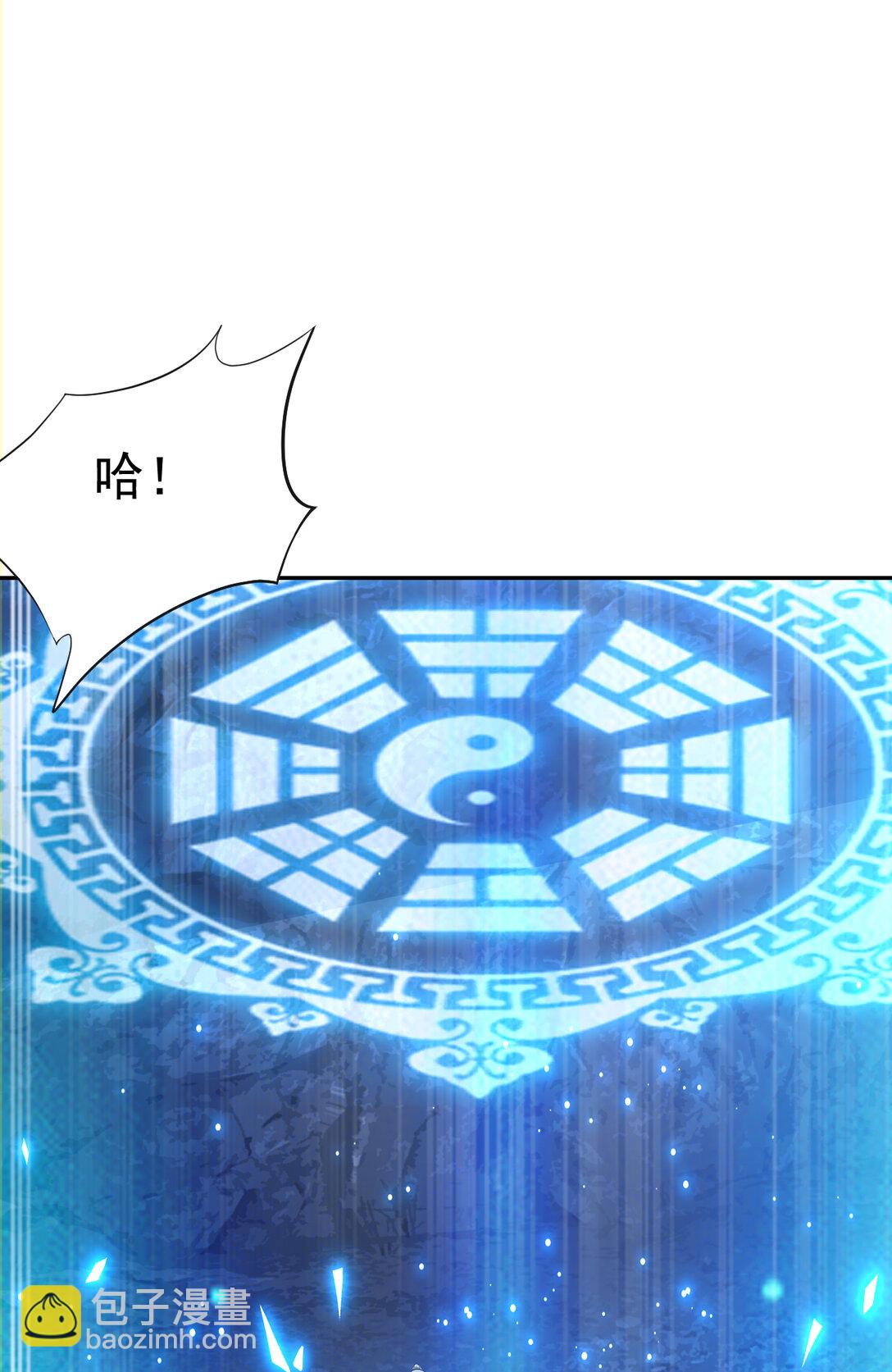 023 勇闯雷霆殿(1/2)-第23话