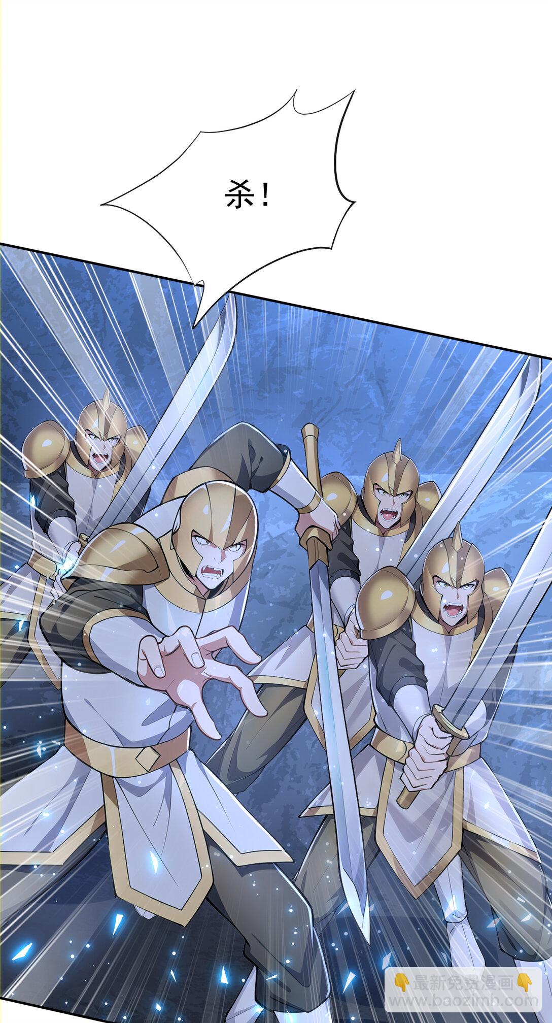 023 勇闯雷霆殿(1/2)-第23话