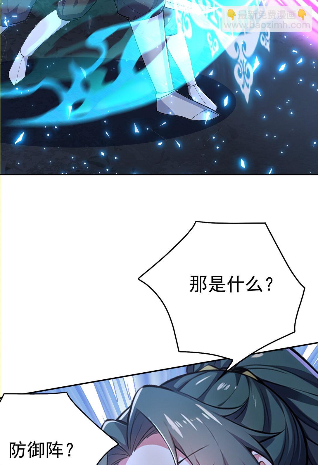 023 勇闯雷霆殿(1/2)-第23话