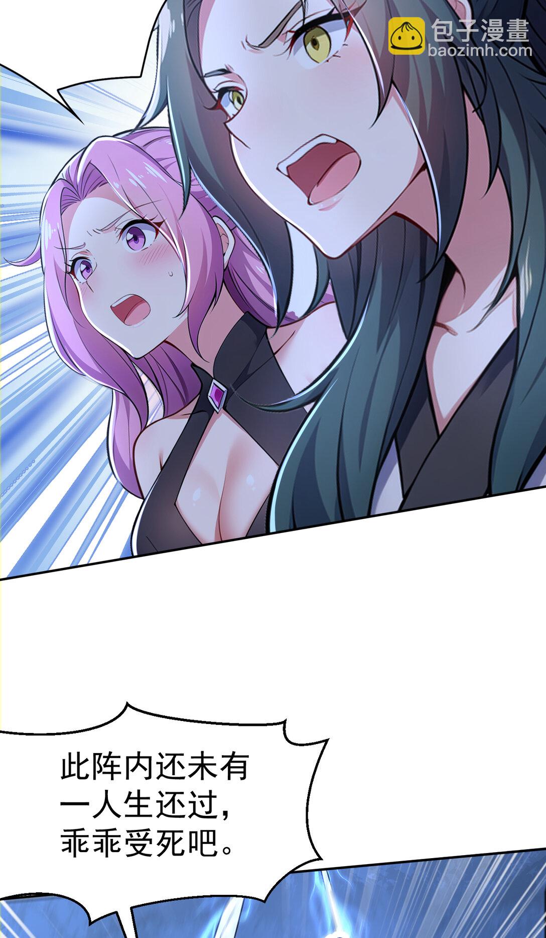 023 勇闯雷霆殿(1/2)-第23话