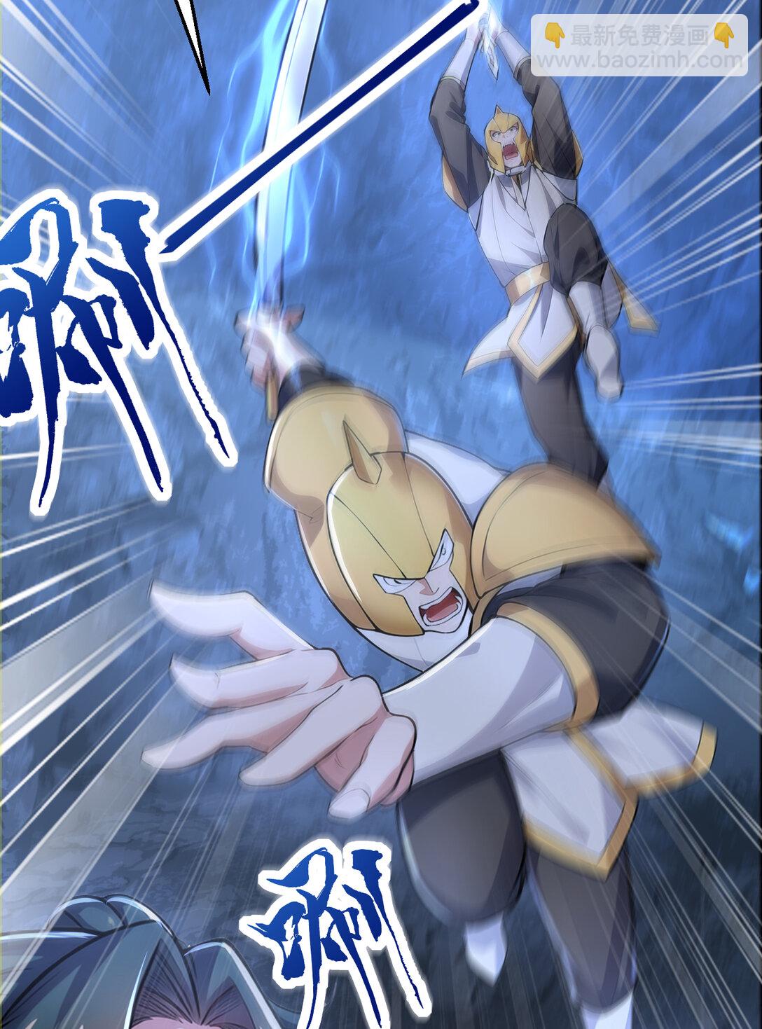 023 勇闯雷霆殿(1/2)-第23话