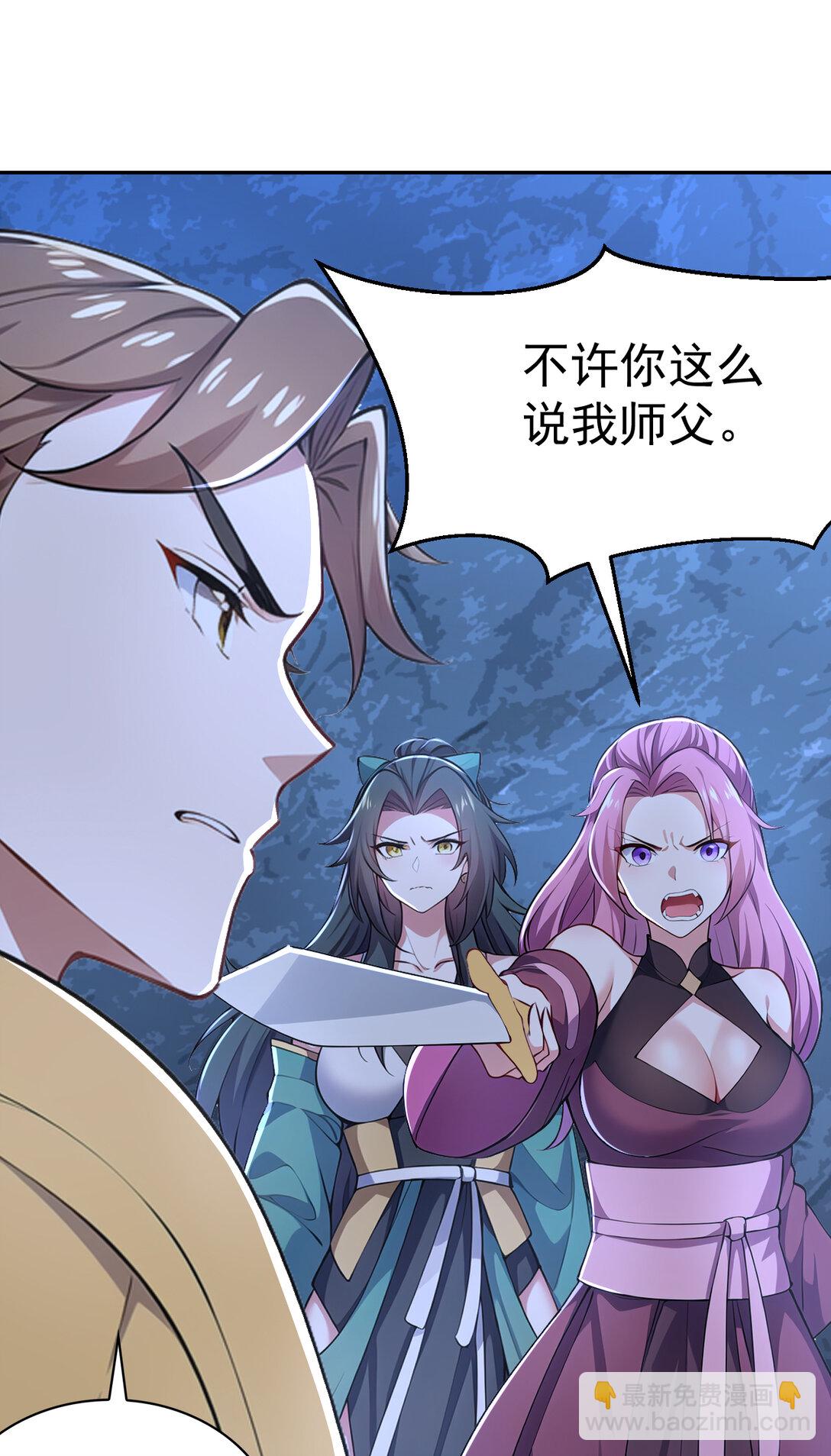 023 勇闯雷霆殿(1/2)-第23话