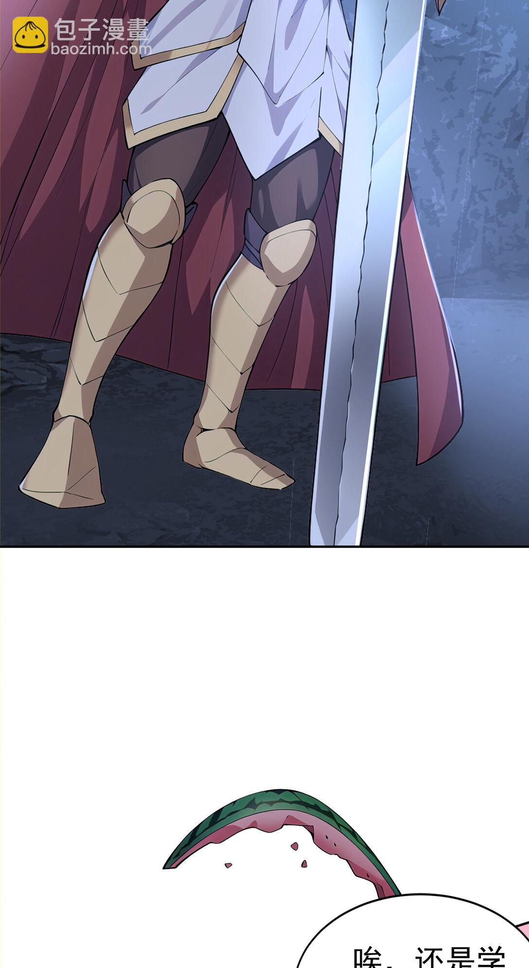 023 勇闯雷霆殿(1/2)-第23话