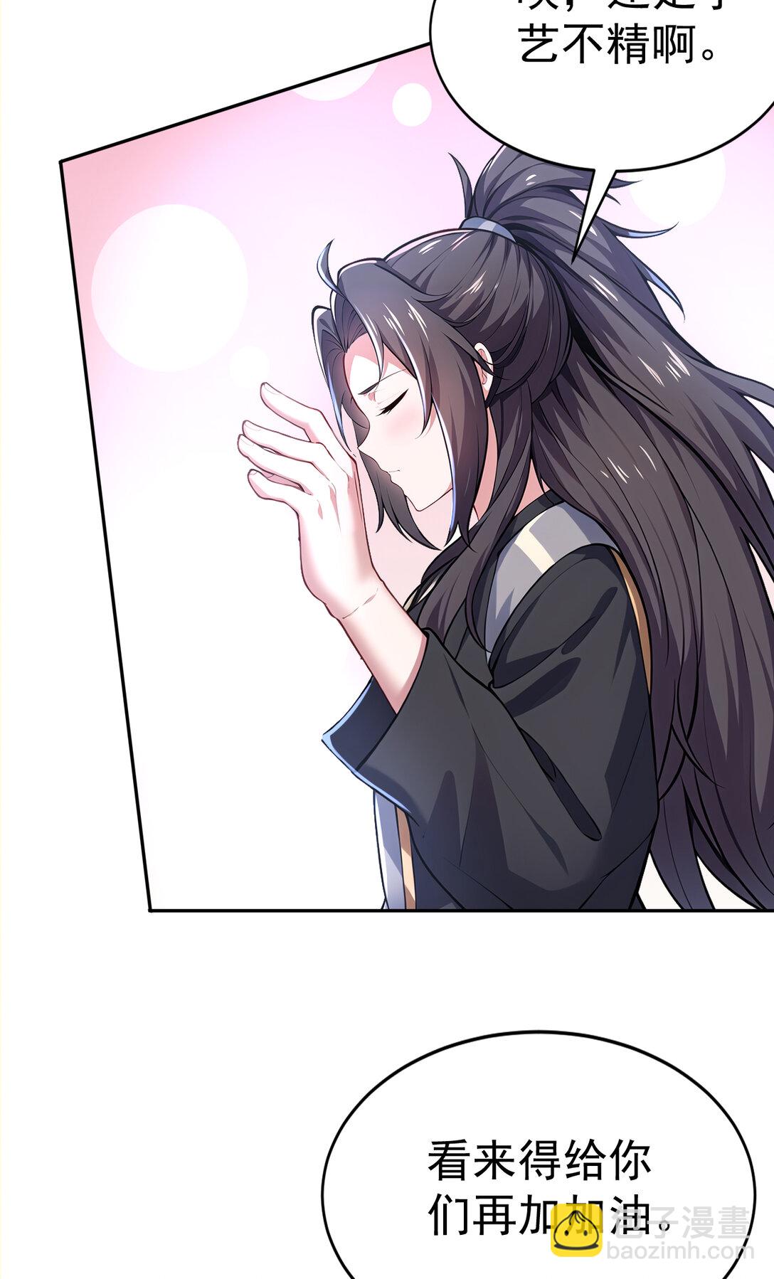 023 勇闯雷霆殿(1/2)-第23话