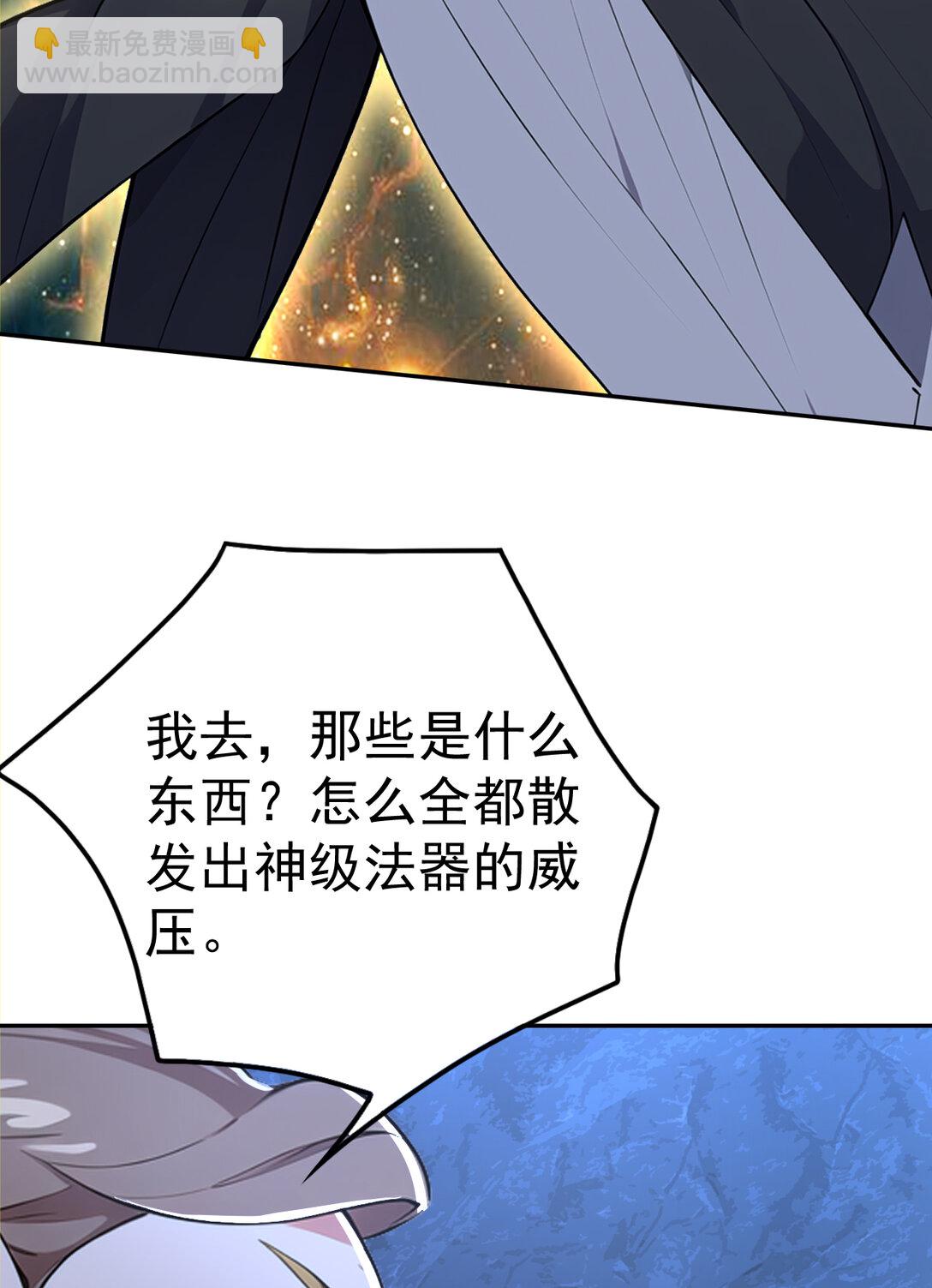 023 勇闯雷霆殿(1/2)-第23话