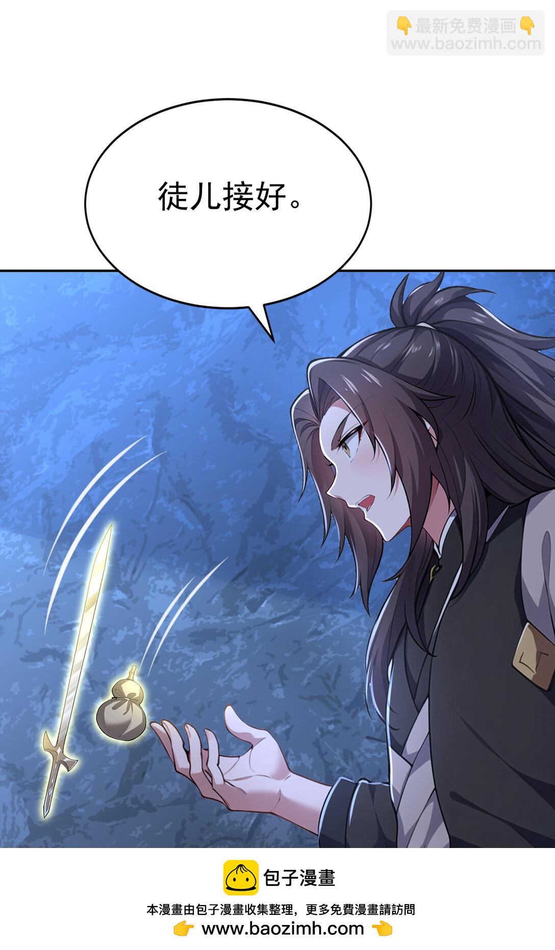 023 勇闯雷霆殿(1/2)-第23话