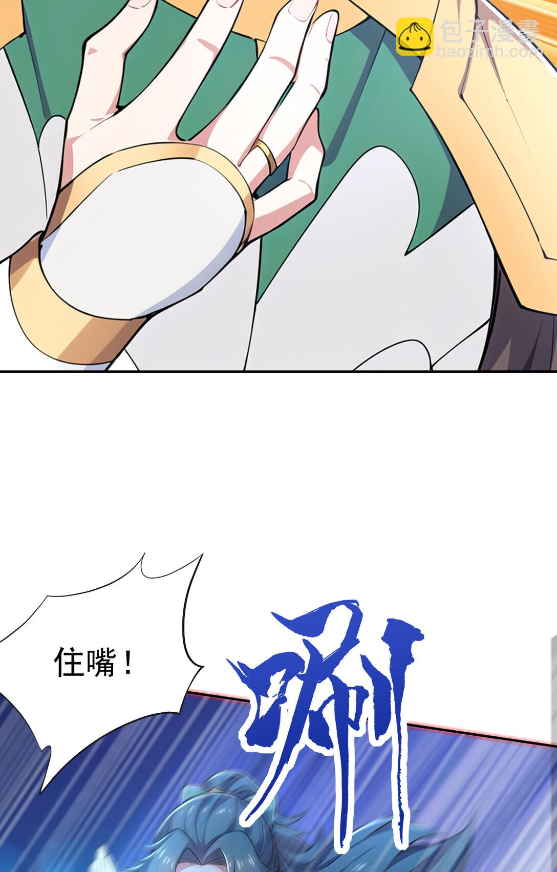 023 勇闯雷霆殿(1/2)-第23话