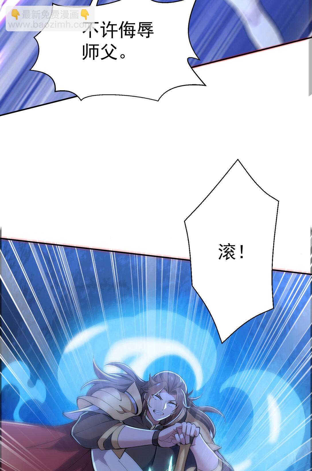 023 勇闯雷霆殿(1/2)-第23话