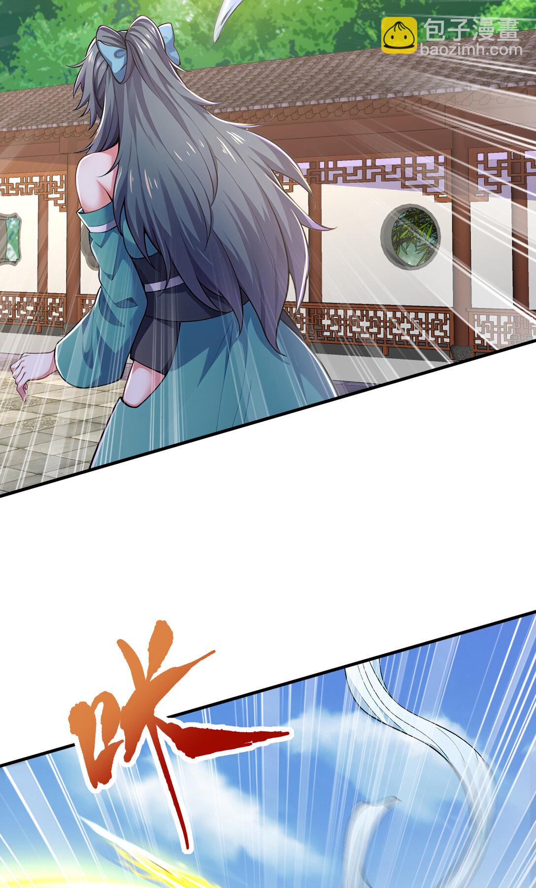 027 进了盘丝洞咯(1/2)-第27话