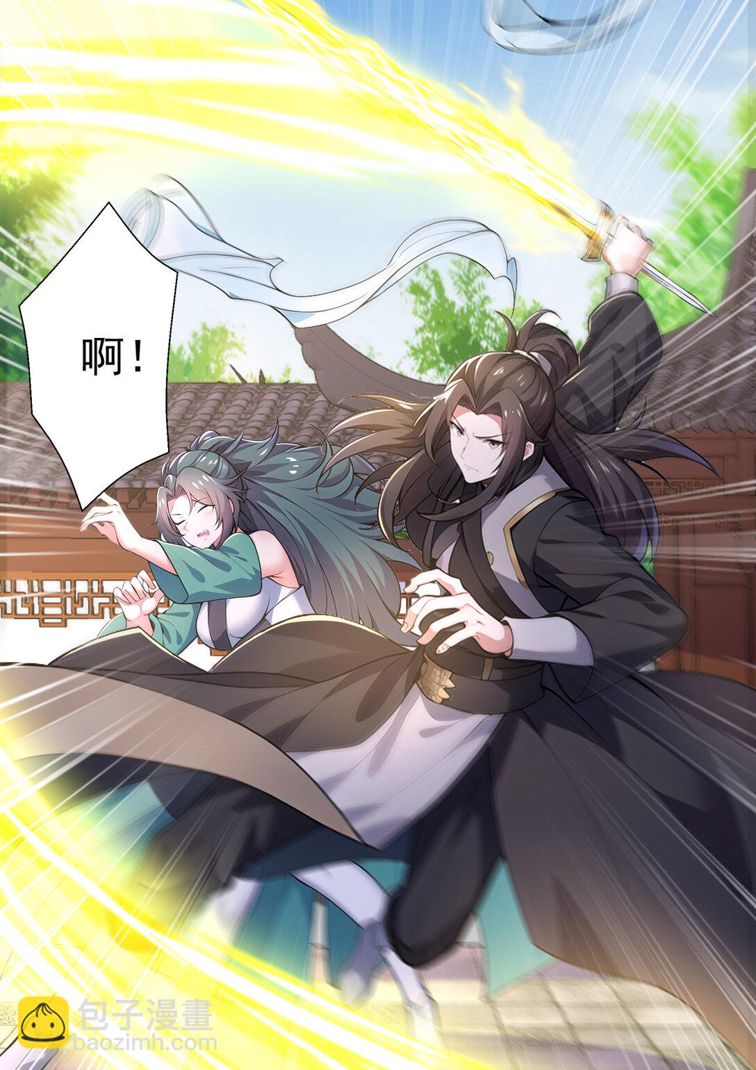 027 进了盘丝洞咯(1/2)-第27话