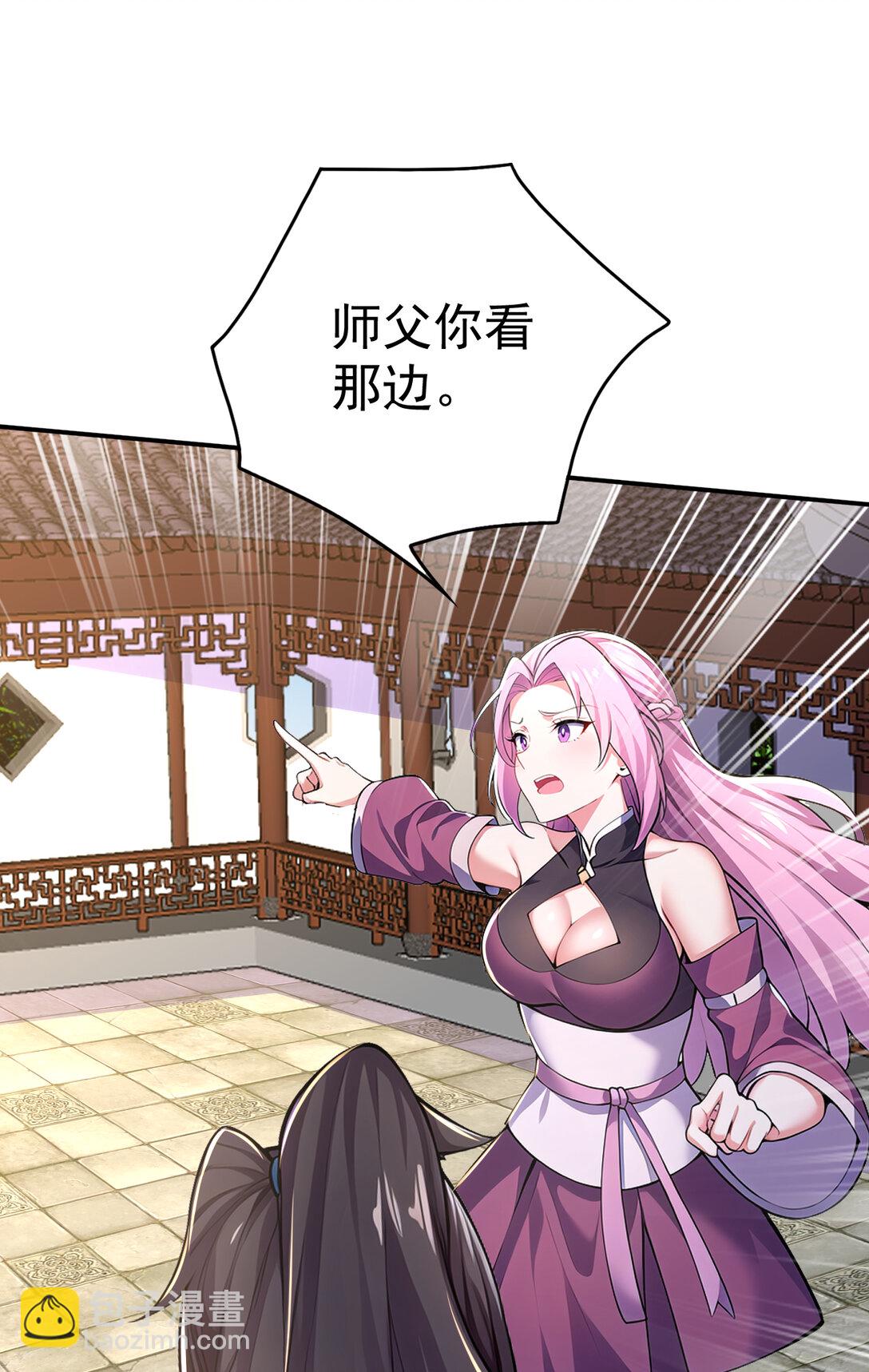 027 进了盘丝洞咯(1/2)-第27话