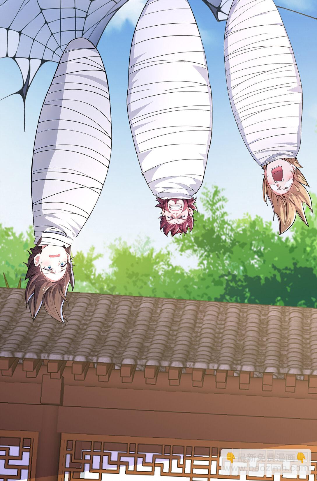 027 进了盘丝洞咯(1/2)-第27话