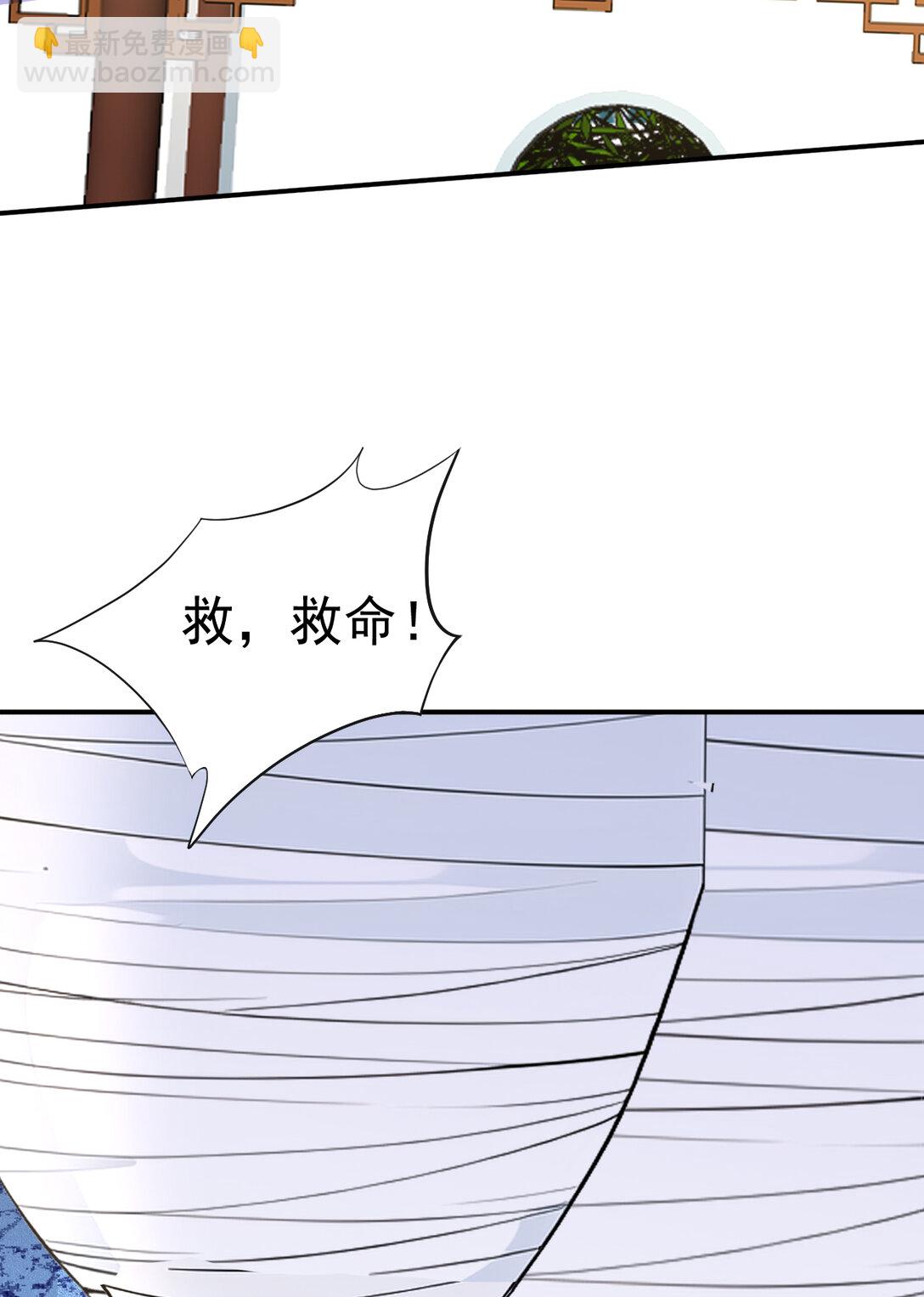 027 进了盘丝洞咯(1/2)-第27话