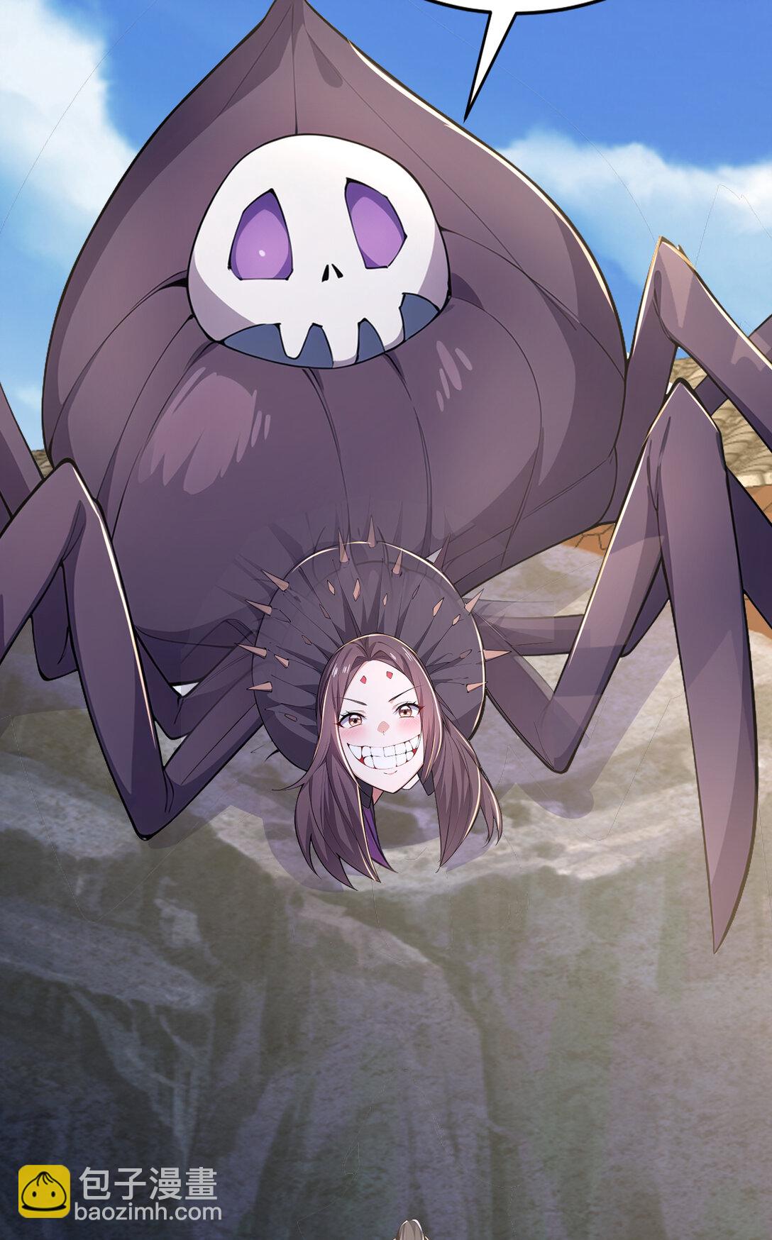 027 进了盘丝洞咯(1/2)-第27话