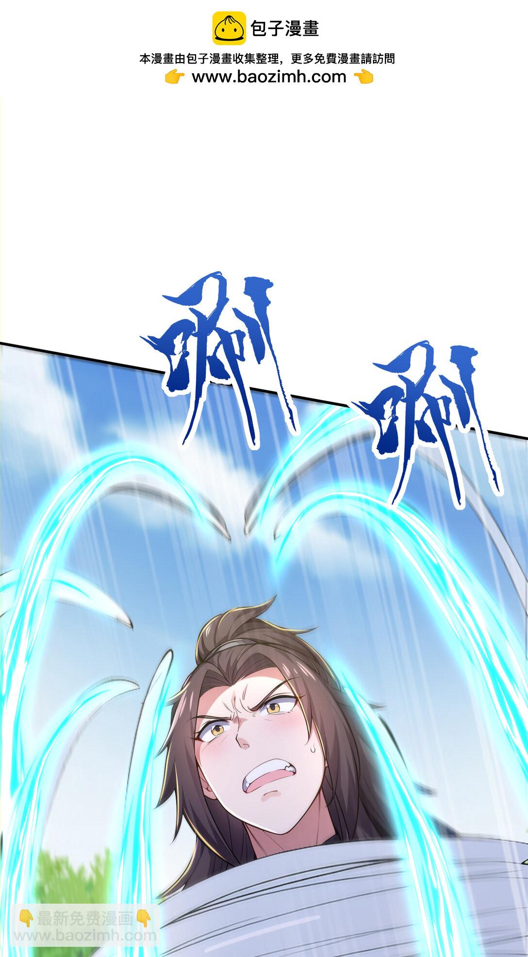 027 进了盘丝洞咯(1/2)-第27话