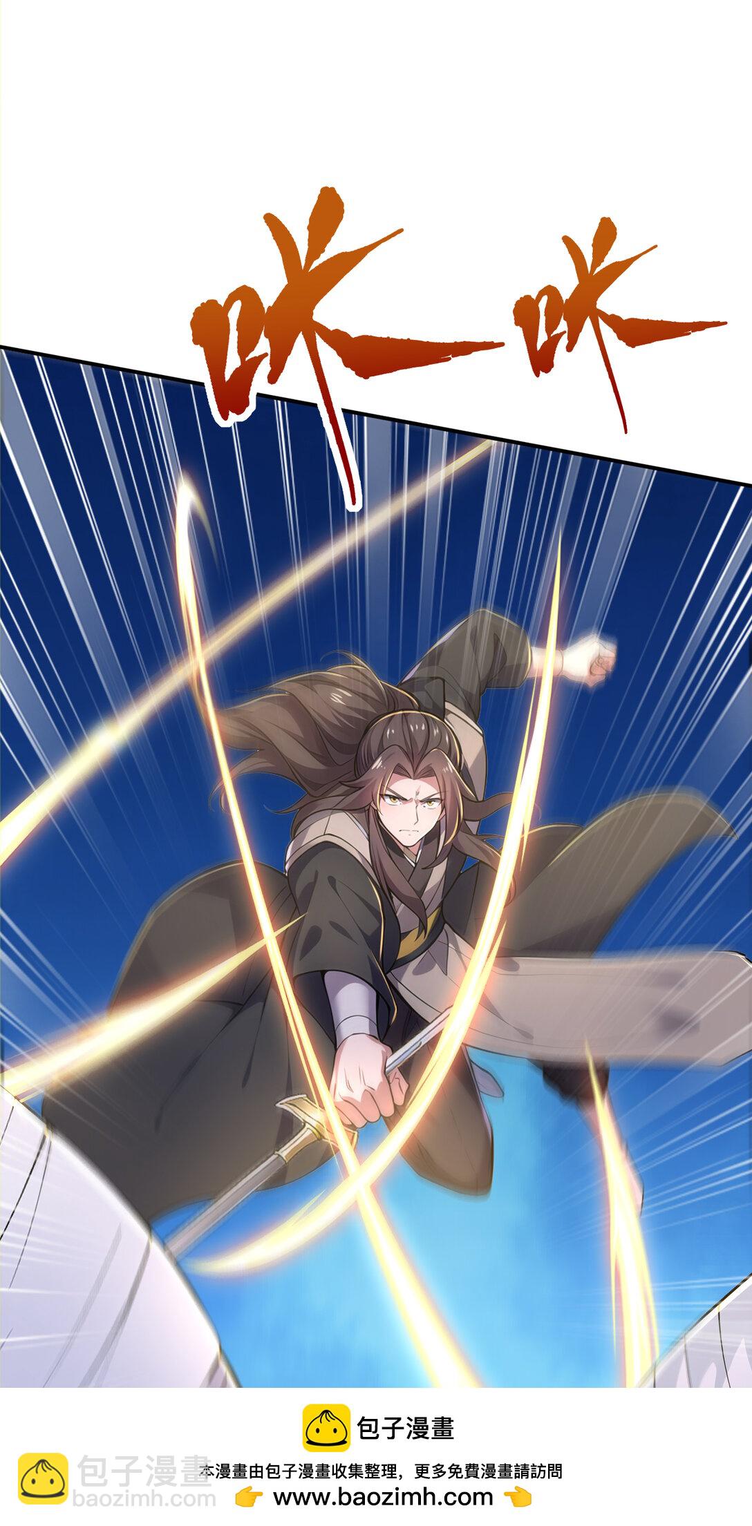 027 进了盘丝洞咯(1/2)-第27话