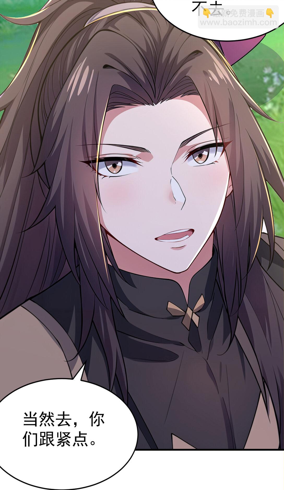 027 进了盘丝洞咯(1/2)-第27话