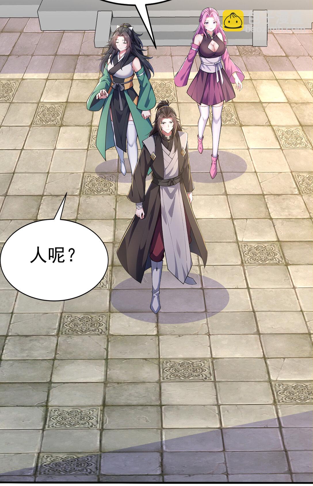 027 进了盘丝洞咯(1/2)-第27话