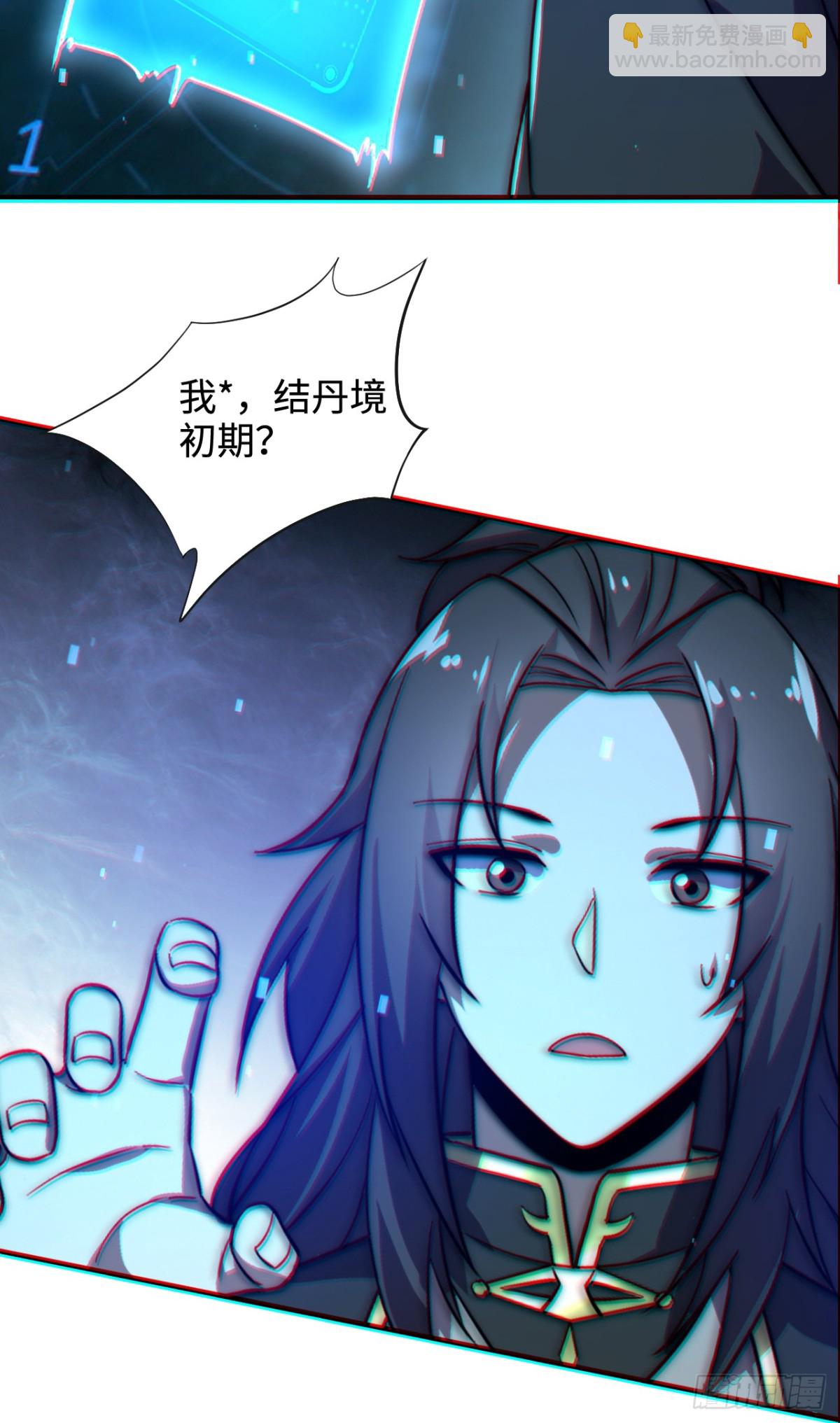 第3话 百倍返还！-第3话