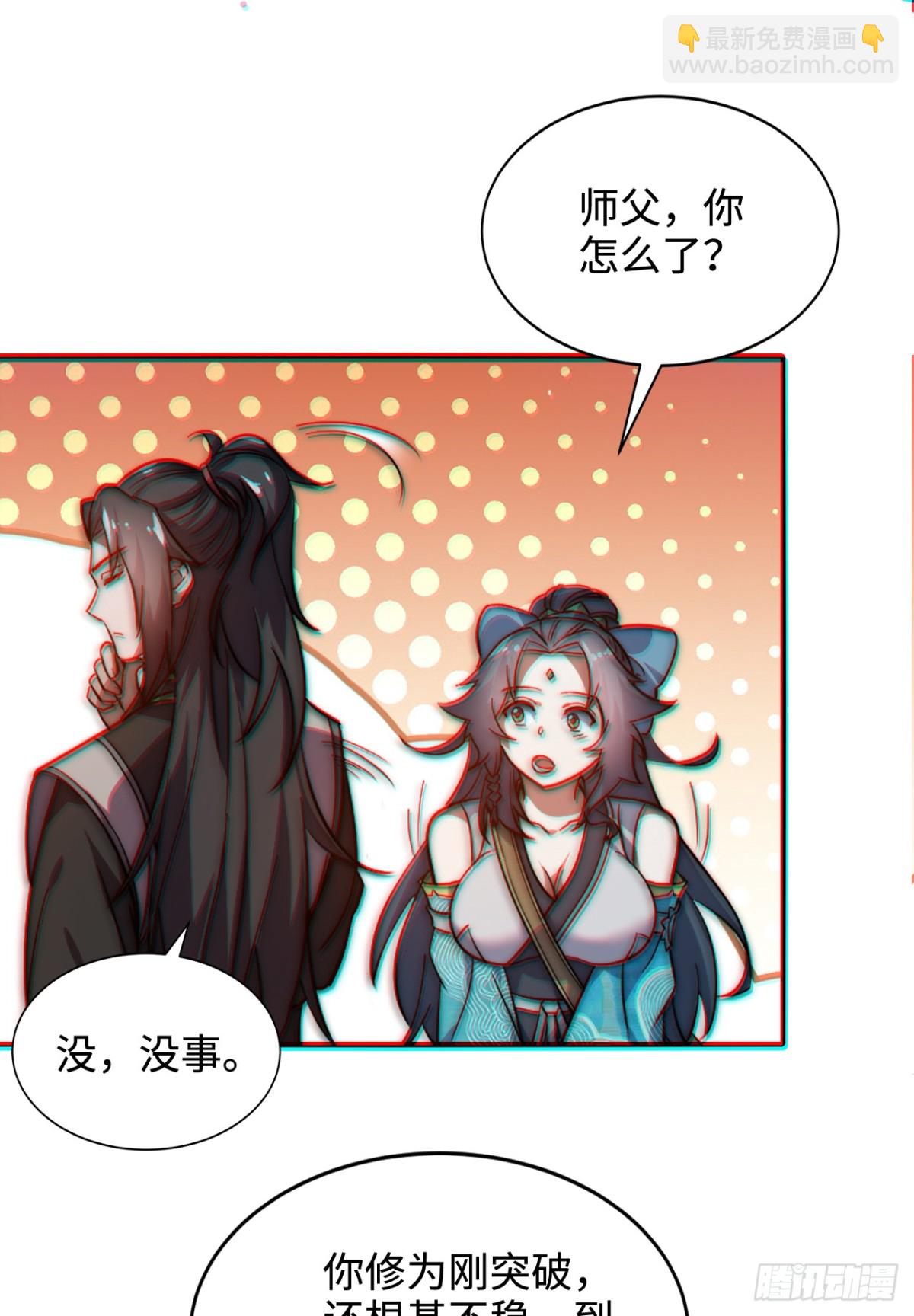 第3话 百倍返还！-第3话