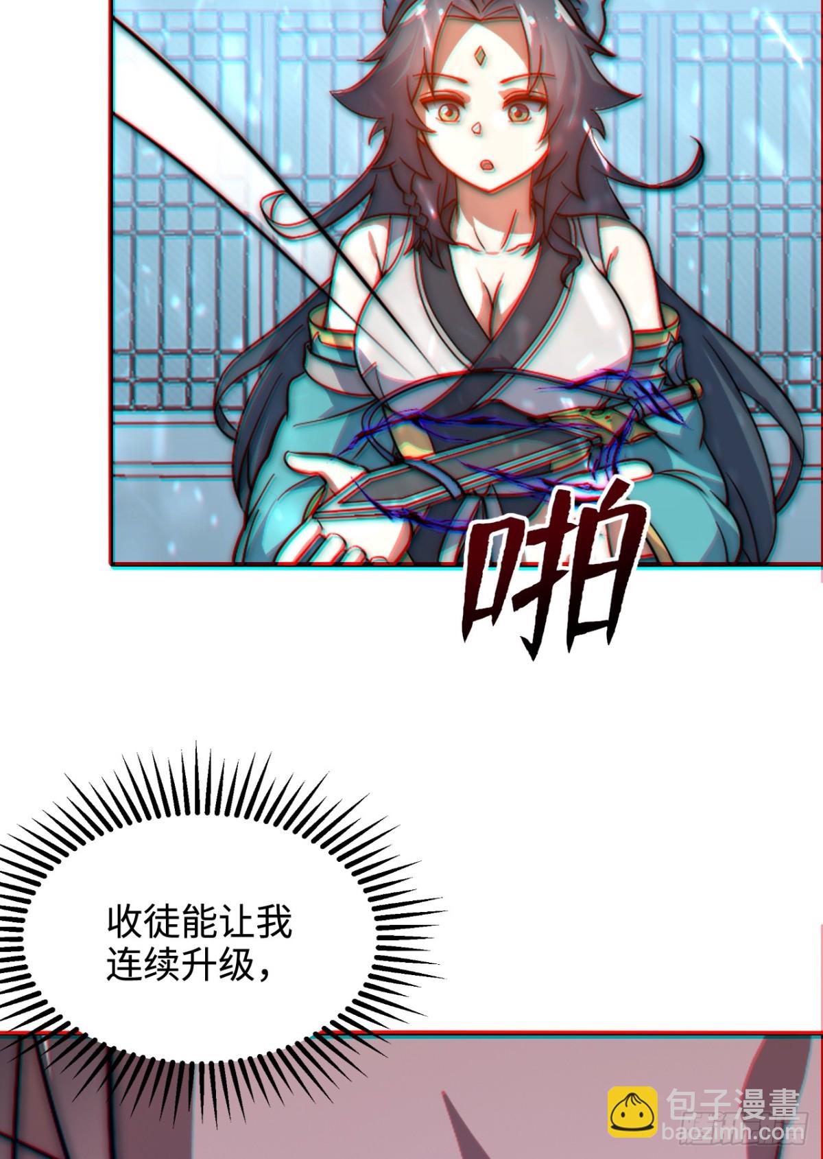 第3话 百倍返还！-第3话