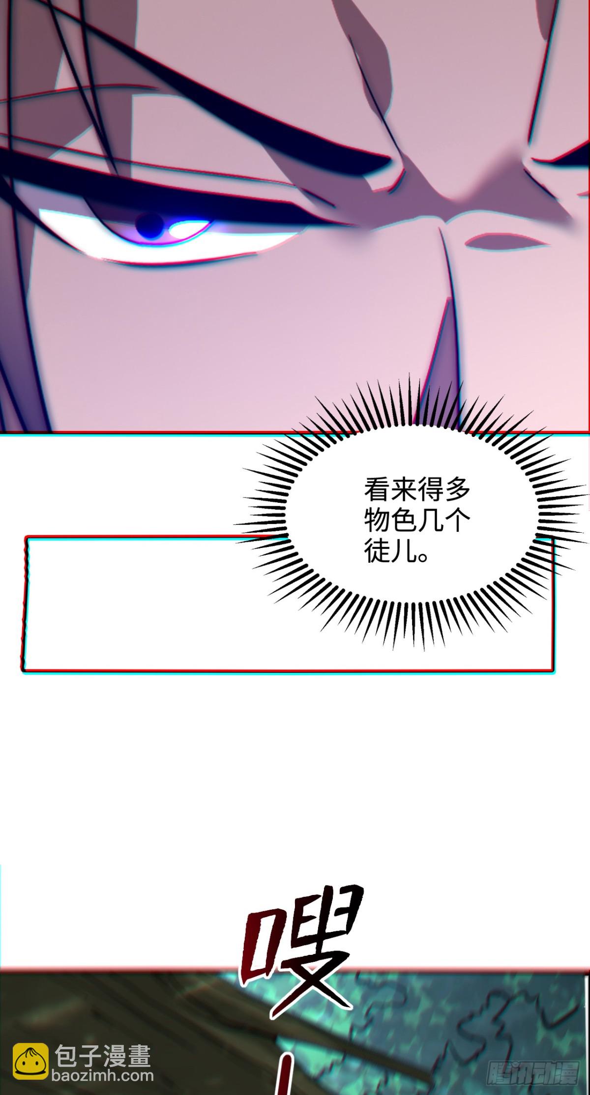 第3话 百倍返还！-第3话