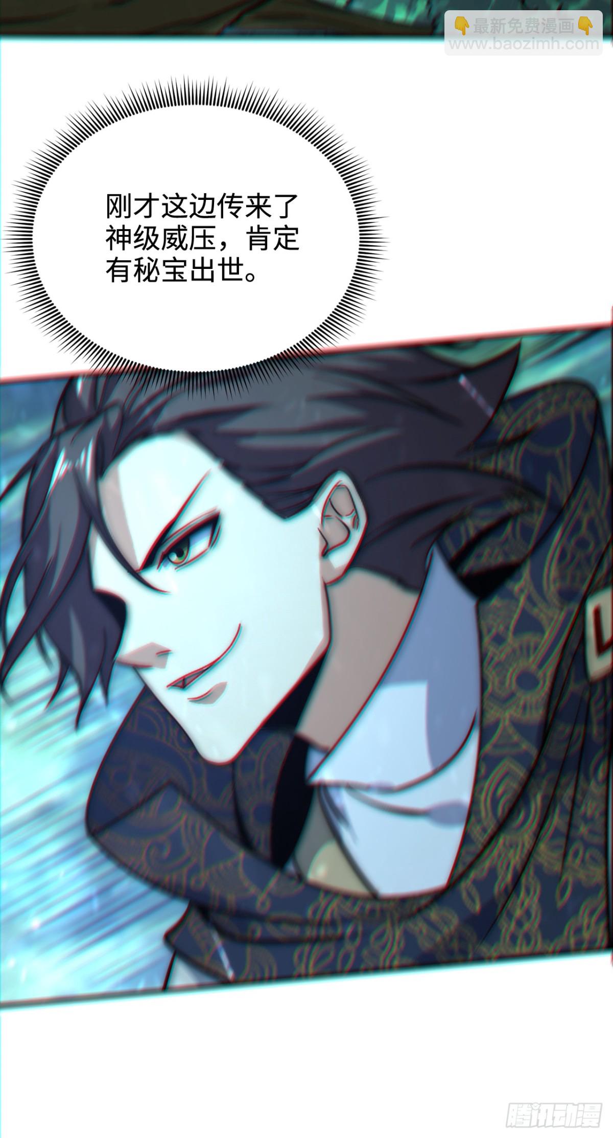 第3话 百倍返还！-第3话