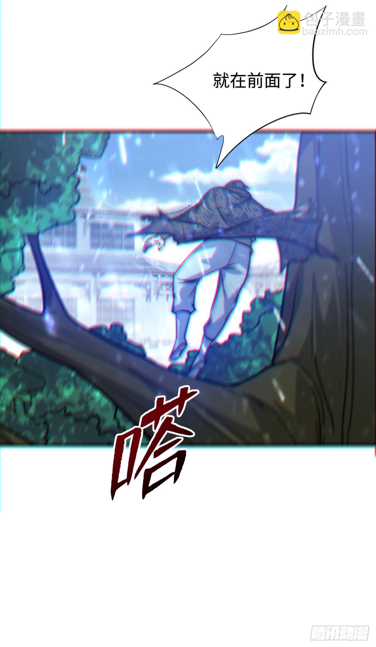 第3话 百倍返还！-第3话