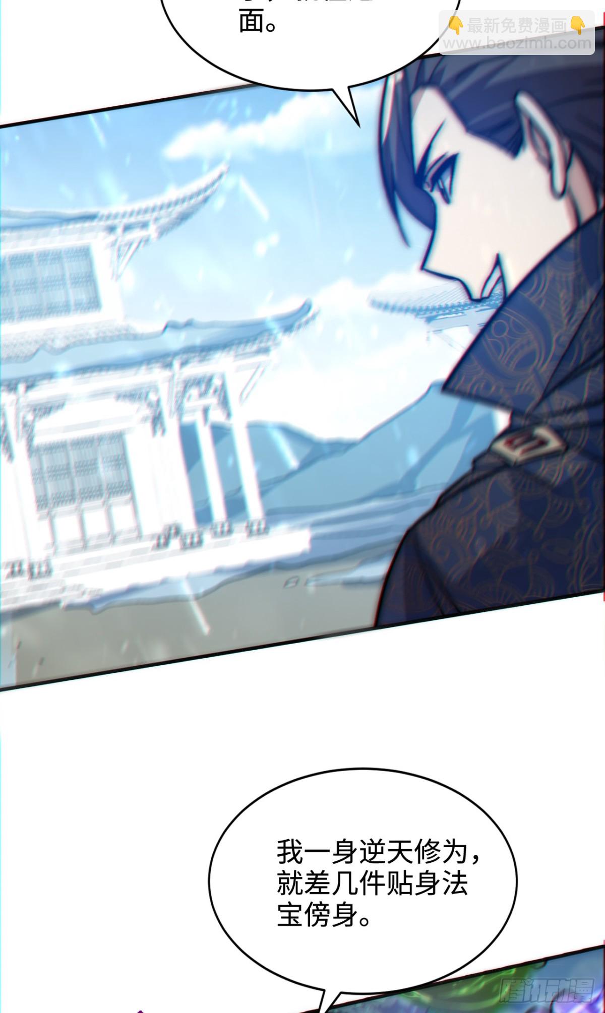 第3话 百倍返还！-第3话