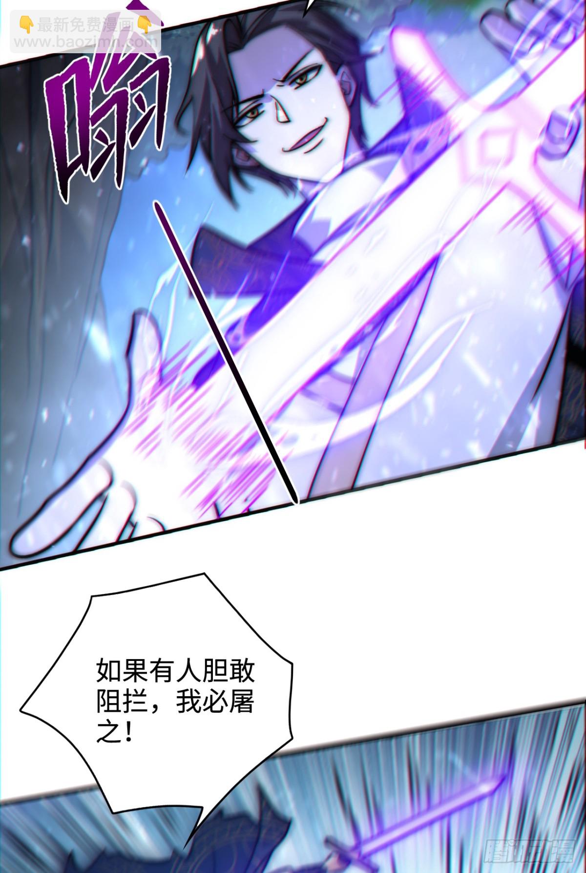 第3话 百倍返还！-第3话