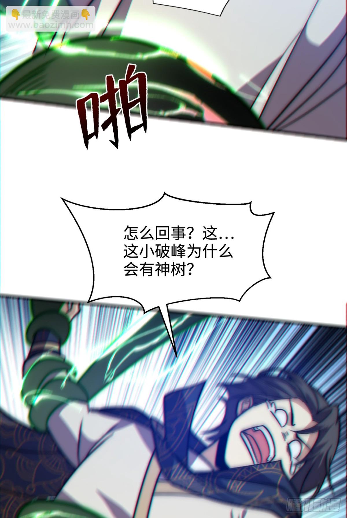 第3话 百倍返还！-第3话