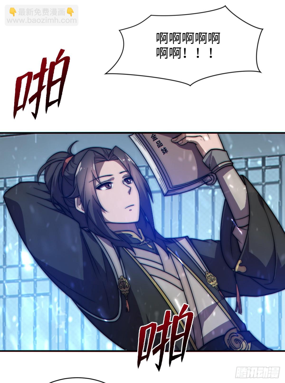 第3话 百倍返还！-第3话