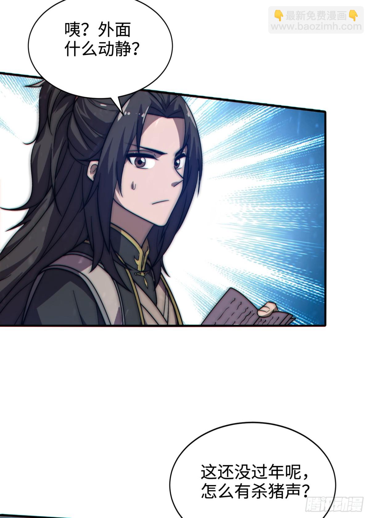 第3话 百倍返还！-第3话