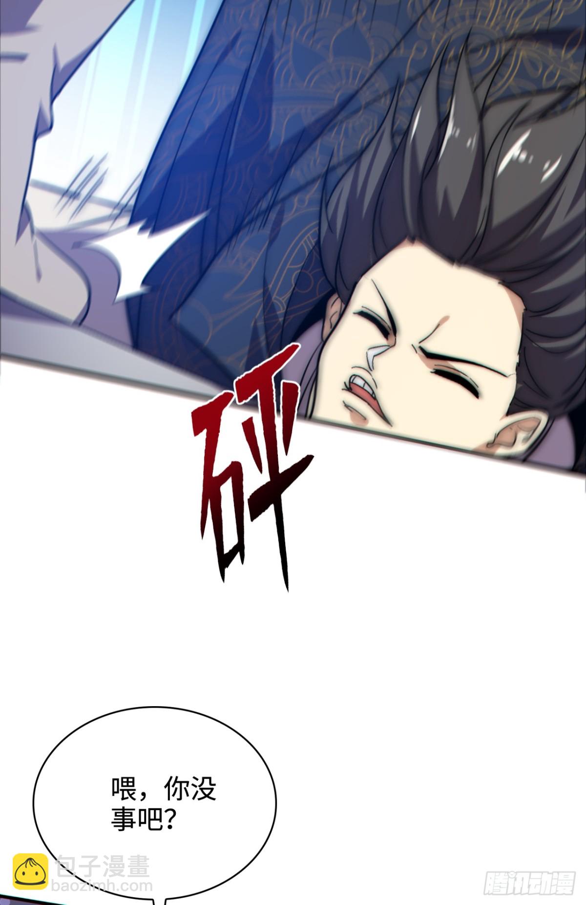 第3话 百倍返还！-第3话