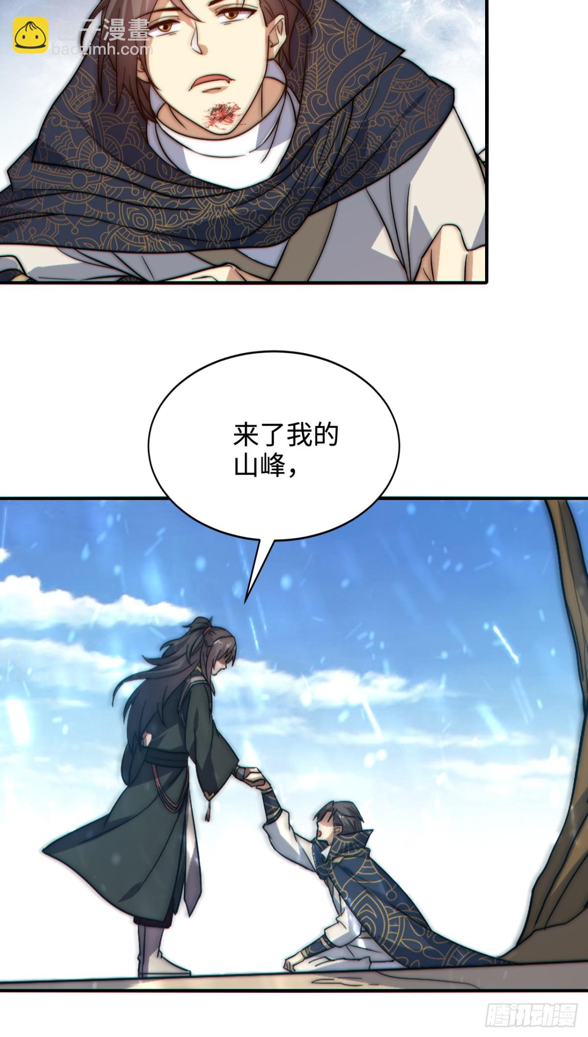 第3话 百倍返还！-第3话