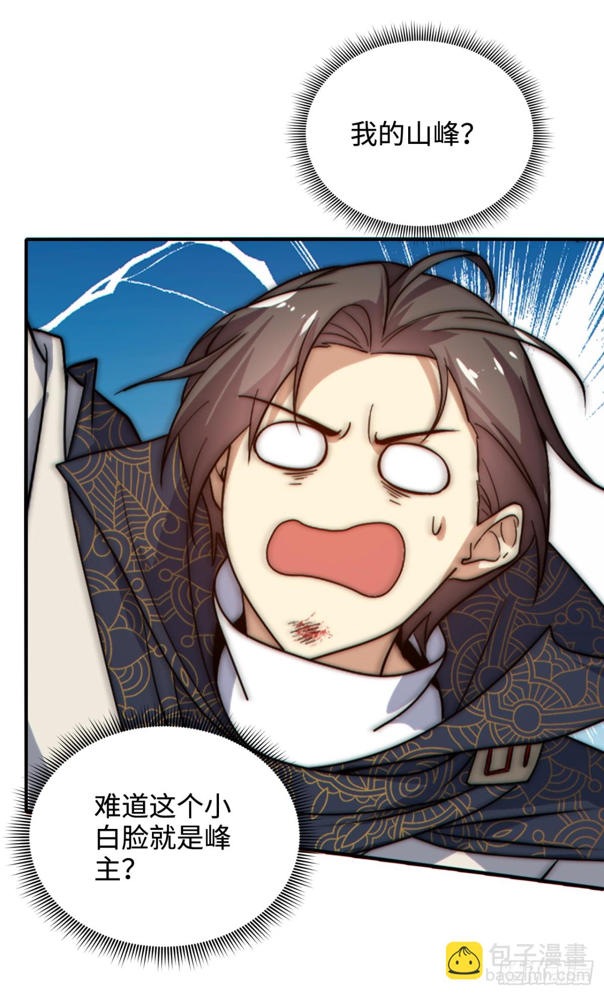 第3话 百倍返还！-第3话