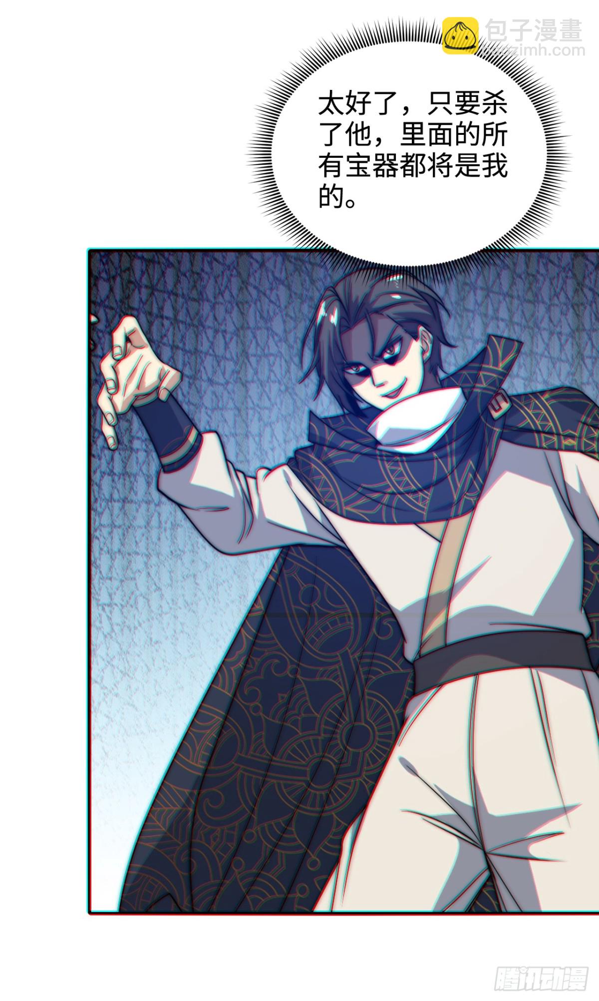 第3话 百倍返还！-第3话