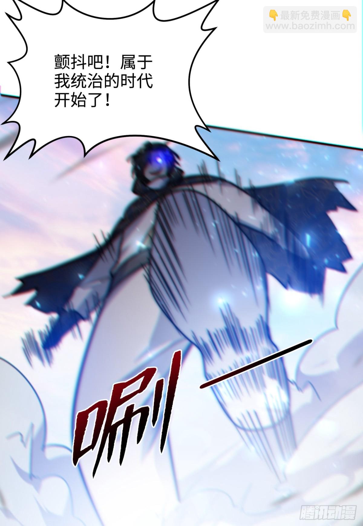 第3话 百倍返还！-第3话