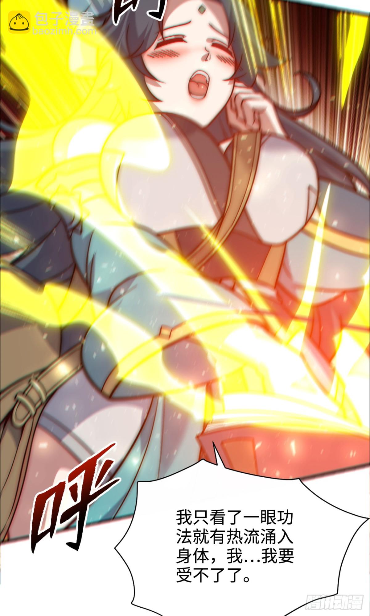 第3话 百倍返还！-第3话